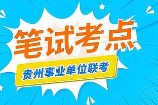 开云app官方版最新下载安装截图4